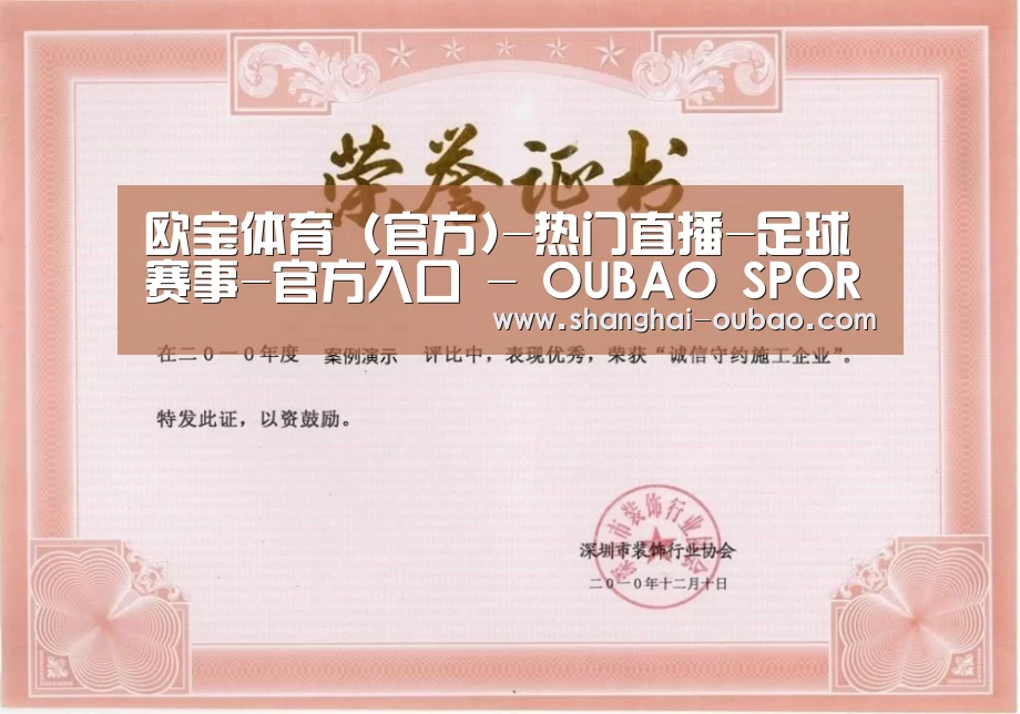 荣誉证书二(图1)
