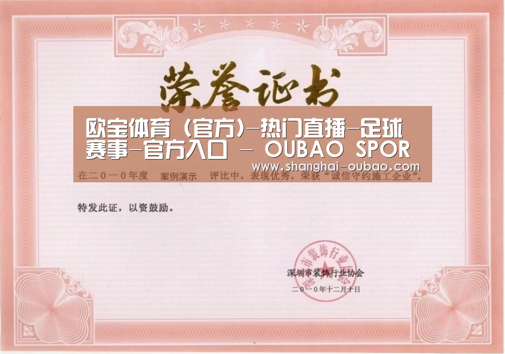 荣誉证书二