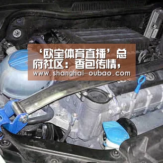 ‘欧宝体育直播’总府社区:香包传情,暖心端午(图1) 欧宝体育直播