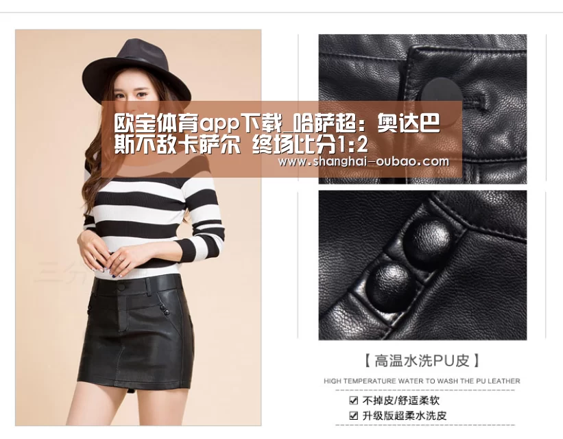 欧宝体育app下载_哈萨超: 奥达巴斯不敌卡萨尔 终场比分1:2(图3) 欧宝体育app下载
