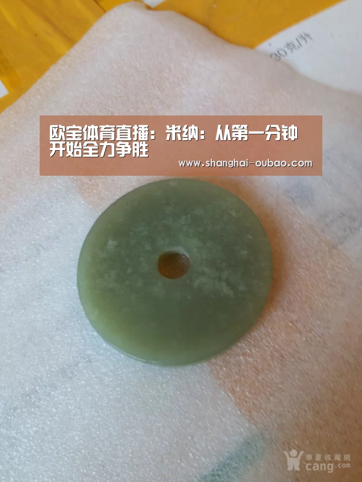 欧宝娱乐