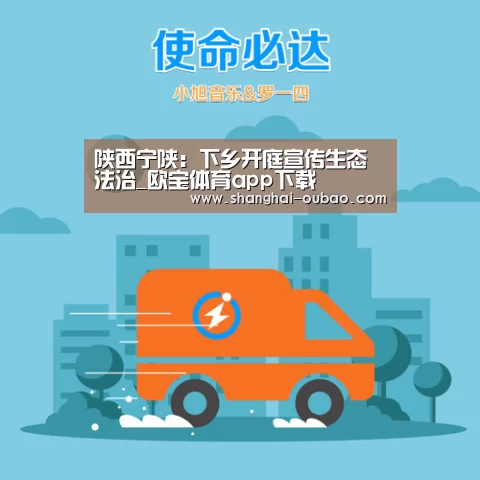 欧宝娱乐
