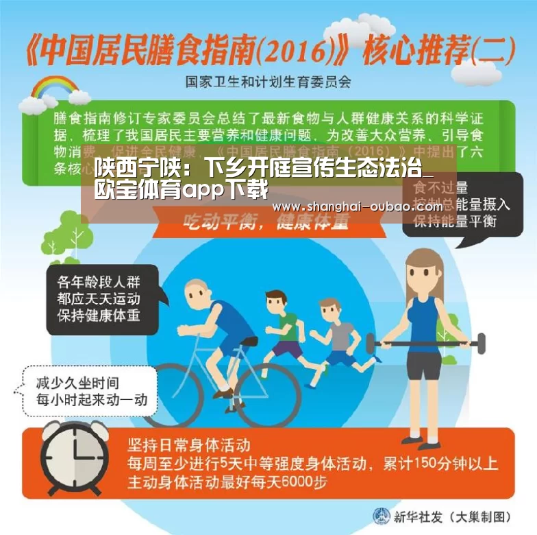 欧宝体育下载