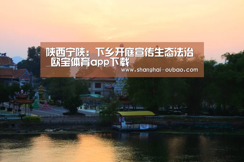 欧宝体育app下载
